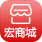 宏商城